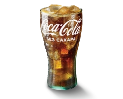 Большая Coca-Cola® без сахара